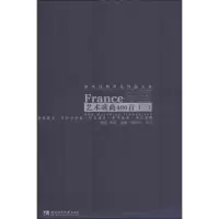 正版新书]法国艺术歌曲400首(3)施恒9787562176565