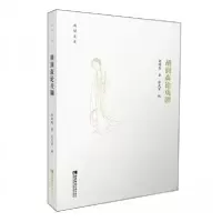 正版新书]胡润森论戏剧张武军 编者;作者:胡润森;责编:王传佳