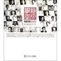 正版新书]筑原学堂纪实.I筑原设计机构9787562335627