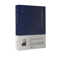 正版新书]梁启超讲王安石其人梁启超9787563059218