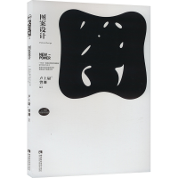 正版新书]图案设计卢上尉,曾珊 编9787562195214