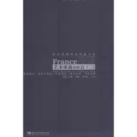 正版新书]法国艺术歌曲400首(2)施恒9787562176541
