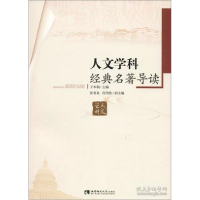 正版新书]文学回忆录(1989-1994)(套装上下册)[荐书联盟推