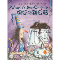 正版新书]温妮的新电脑托马斯 文,保罗 图,童梦 译97875633
