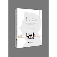 正版新书]真爱咖啡馆萨布丽娜·9787562197447