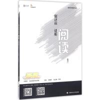 正版新书]就这样征服阅读(英语一)刘晓艳9787562074335