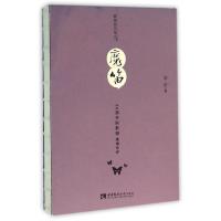 正版新书]魔笛:38部外国歌剧现场乐评紫茵9787562178514