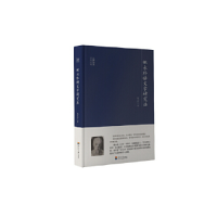 正版新书]大师讲堂学术经典:姚永朴讲文学研究法姚永朴97875630