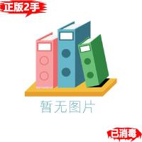 正版新书]大学IT:数据科学基础SY山东省教育厅 编978756366485
