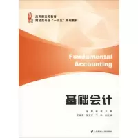 正版新书]基础会计吴敏9787564231255