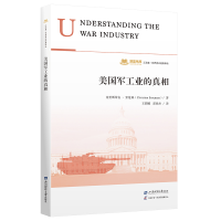 正版新书]美国军工业的真相(美)克里斯蒂安·索伦森(Christian So