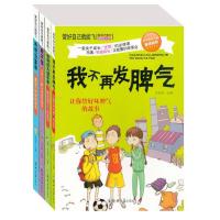 正版新书]管好自己就能飞王志兵9787564506186