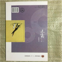 正版新书]三笔字江毅馨,李尚俊,韦正应主编9787564831301