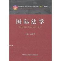 正版新书]武器使用王镭9787565319815