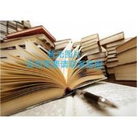 正版新书]∈园玩教具制作与活动指导 9787565653476本社97875656