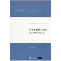 正版新书]播音主持快速入门十八招儿(第2版)赵秀环 著97875657
