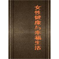 正版新书]中国世运史钩沉侯志平9787565622939