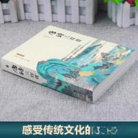 正版新书]唐诗三百首 (原版全彩珍藏)[清]蘅塘退士97875645962