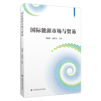 正版新书]国际能源市场与贸易马晓青,孔庆宝9787564242398