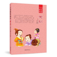 正版新书]小书童蒙学精品;蒙训牛月9787565825590