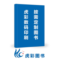 正版新书][按需印刷]地理:把圆圆地球看透余海文9787565816734