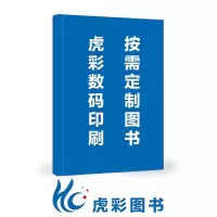 正版新书][按需印刷]地理:把圆圆地球看透余海文9787565816734