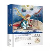 正版新书]小王子[法]埃克苏佩里 著;李丹丹 编9787565833434