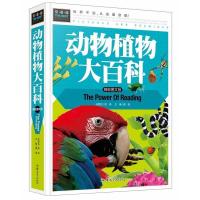 正版新书]常春藤精致图文版-动物植物大百科龚勋9787565818080