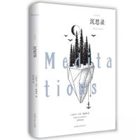 正版新书]沉思录马可·奥勒留 著;何怀林 译9787565832956