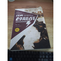 正版新书]经典登陆战尹洪举9787565819155