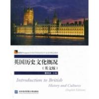 正版新书]英国历史文化概况-(英文版)董晓波9787566305251