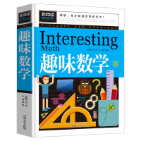 正版新书]青少版新阅读趣味数学龚勋9787565826948