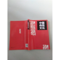 正版新书]中国传统文化刘芳 种剑德 王玉红9787565714672