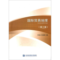 正版新书]国际贸易地理-(第三版)李慧光9787566313355