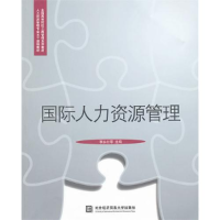 正版新书]国际人力资源管理李永壮9787566301512