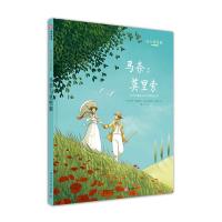 正版新书]趣味艺术漫画:半小时读懂艺术大师 马奈与莫里索[法]