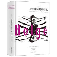 正版新书]尼尔斯骑鹅旅行记(瑞典)塞尔玛·拉格洛夫97875658
