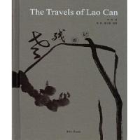 正版新书]The Travel of Lao Can 老残游记耿智9787566714305