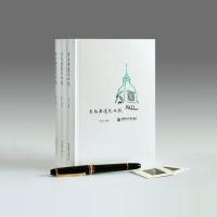 正版新书]青岛老建筑之旅袁宾久9787567021266