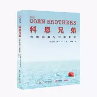 正版新书]科恩兄弟(电影双雄与科恩奇梦)(精)(英)伊恩·内森97875