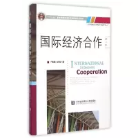正版新书]国际经济合作卢进勇9787566311238