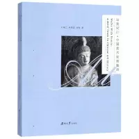 正版新书]与美同行中国美术发展漫话叶晓兰//叶晓波//吴灿978756