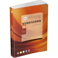 正版新书]餐饮服务与运营管理田园,匡家庆9787568081702
