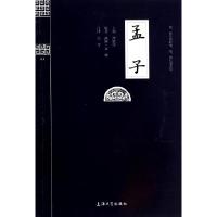 正版新书]孟子/钟书国学精粹洪镇涛|校注:宗穹9787567102361
