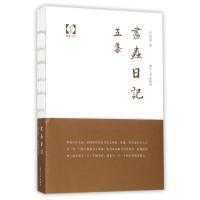 正版新书]书虫日记五集彭国梁9787566712745
