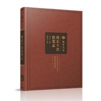 正版新书]湖北全省实业志(精)/荆楚文库胡焕宗9787568060080