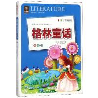 正版新书]格林童话(拼音版彩图版)(德)格林兄弟|马兰97875688018