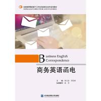 正版新书]商务英语函电张启途9787566322500