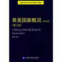 正版新书]英美国家概况(英文版)(第二版)林琳9787566319975