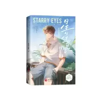 正版新书]星星眼多金少女猫 著9787568715119